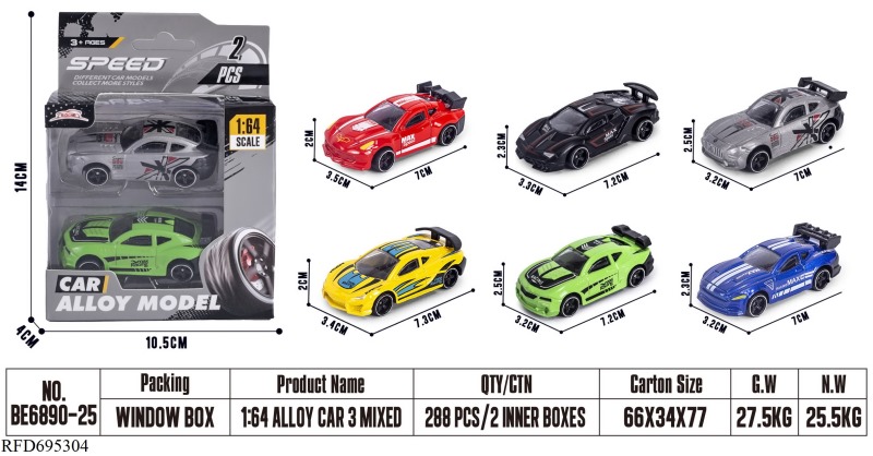 TWO PACKS, 3 MODELS OF 1:64 ALLOY CARS MIXED