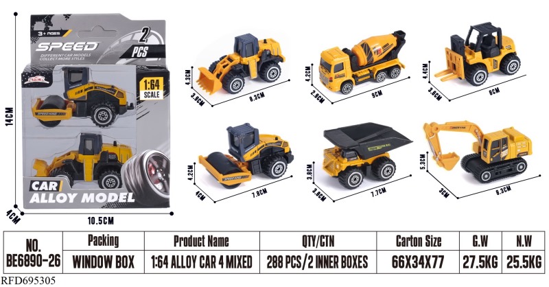 TWO PACKS, 3 MODELS OF 1:64 ALLOY CARS MIXED
