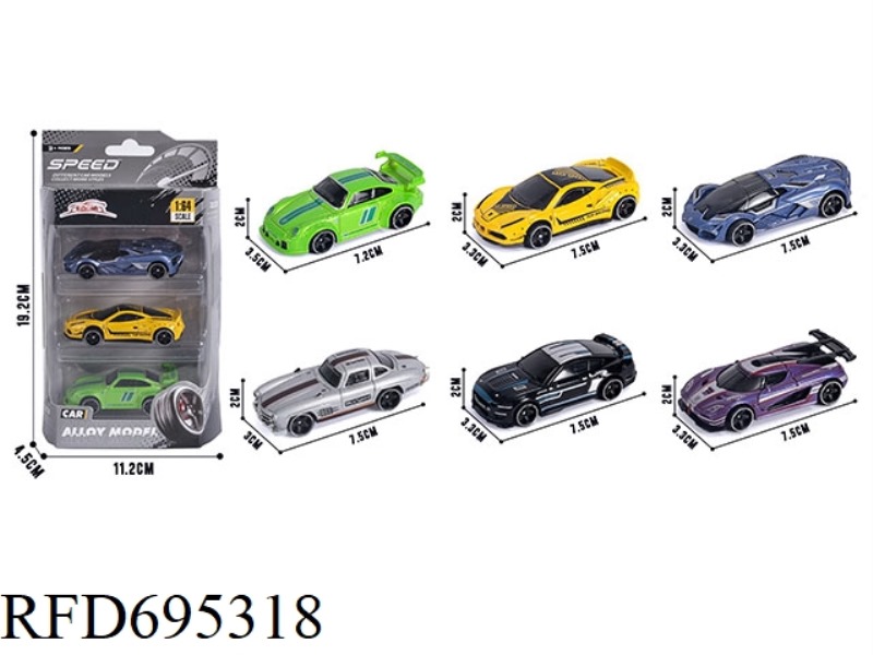 THREE PACKS, 1:64 ALLOY CARS, 2 MODELS MIXED