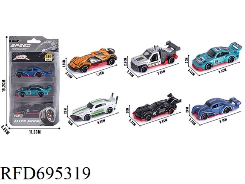 THREE PACKS, 1:64 ALLOY CARS, 2 MODELS MIXED