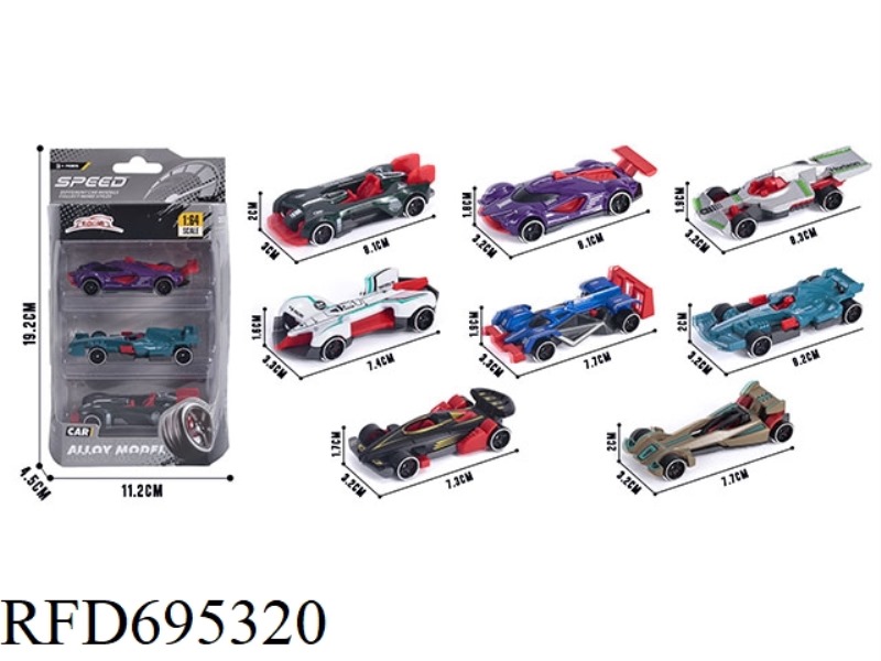 THREE PACKS, 1:64 ALLOY CARS, 2 MODELS MIXED