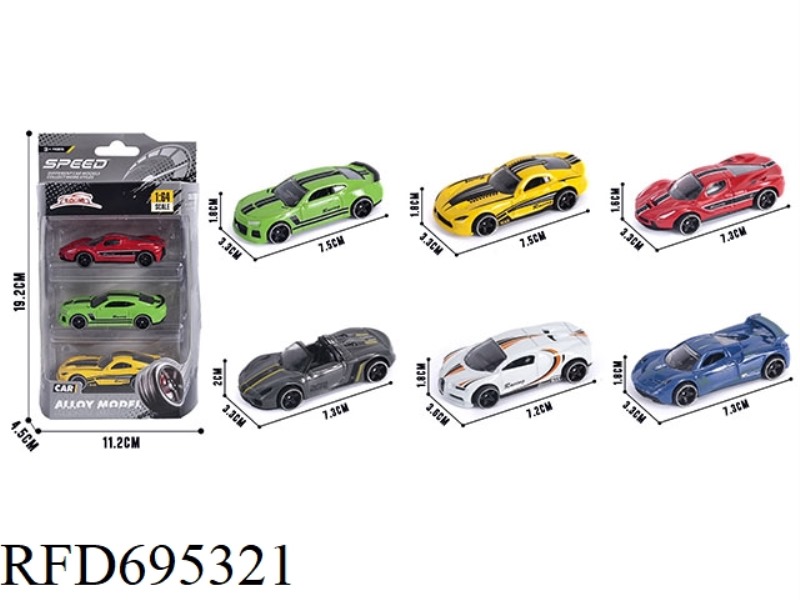 THREE PACKS, 1:64 ALLOY CARS, 2 MODELS MIXED