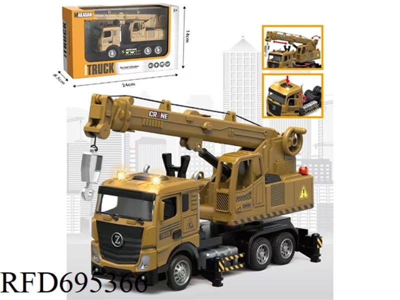 ALLOY REBOUND FLAT-HEAD CRANE (LIGHTING/MUSIC)