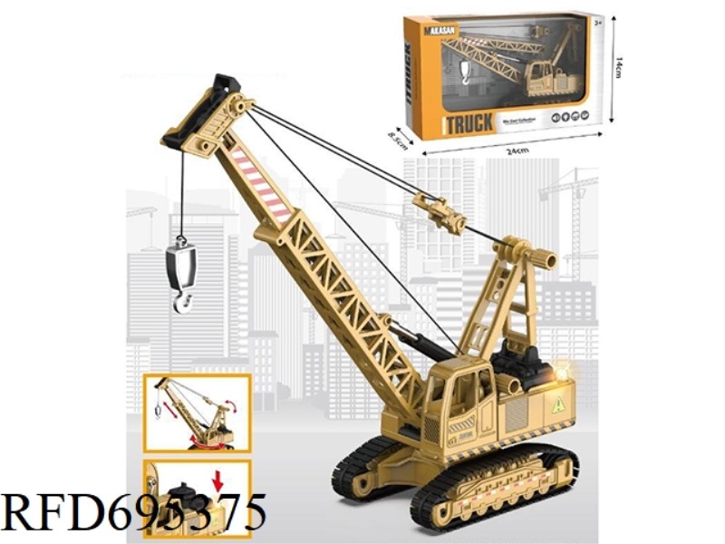 ALLOY SLIDING TRACK TELESCOPIC BOOM CRANE (LIGHTING/MUSIC)