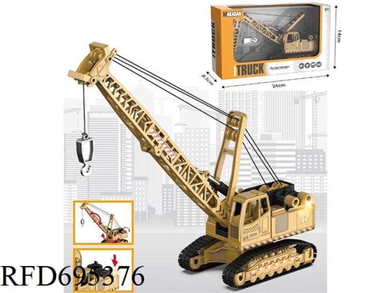 ALLOY SLIDING TRACK FOLDING BOOM CRANE (LIGHTING/MUSIC)