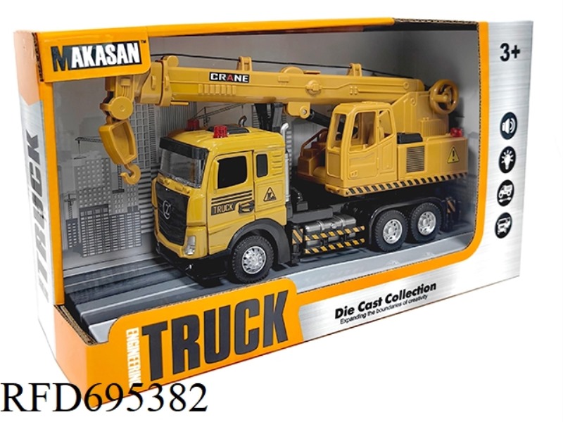 ALLOY REBOUND FLAT-HEAD CRANE (LIGHTING/MUSIC)