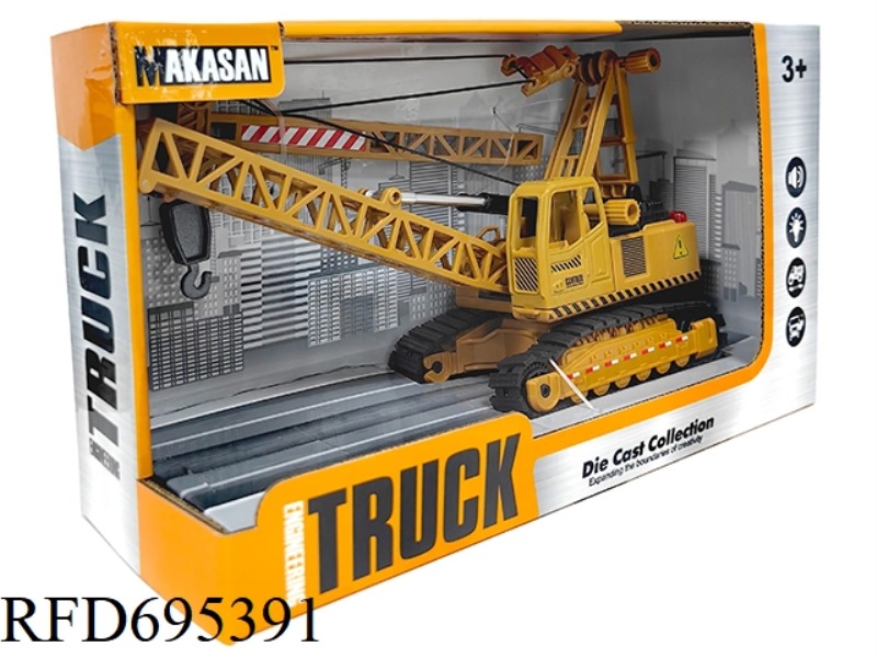 ALLOY SLIDING TRACK TELESCOPIC BOOM CRANE (LIGHTING/MUSIC)