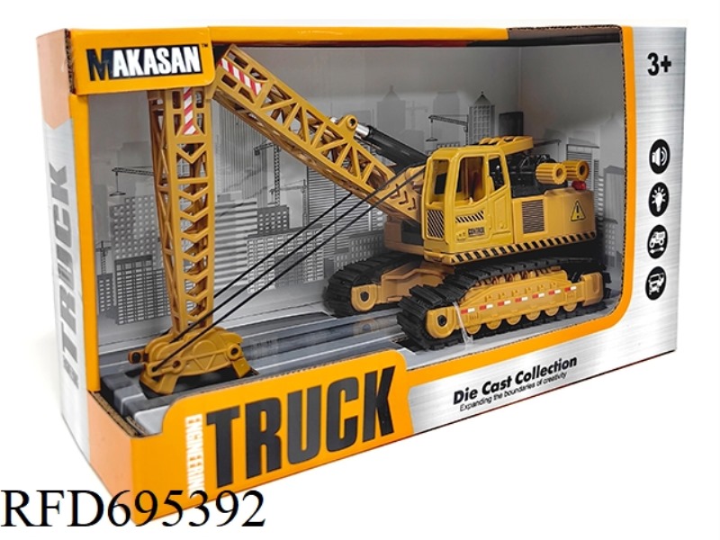 ALLOY SLIDING TRACK FOLDING BOOM CRANE (LIGHTING/MUSIC)
