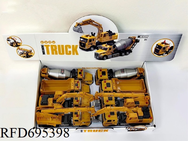 ALLOY REBOUND ENGINEERING VEHICLE (8 MODELS *1/ LIGHTING/MUSIC)