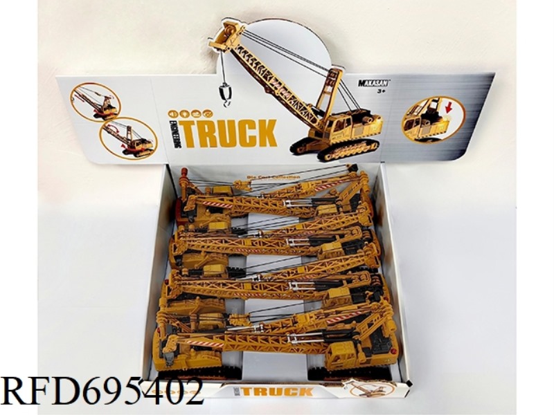 ALLOY SLIDING TRACK CRANE (2 MODELS *4/ LIGHTING/MUSIC)