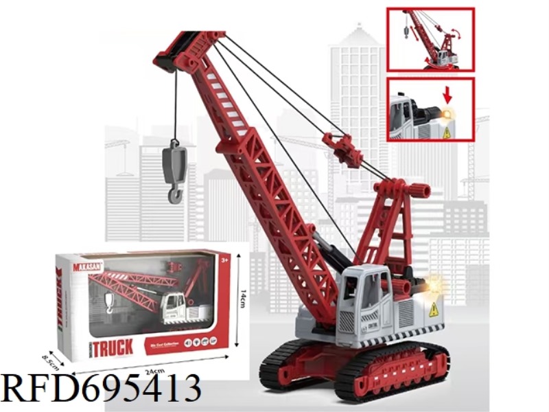 ALLOY SLIDING TRACK TELESCOPIC BOOM CRANE (LIGHTING/MUSIC)