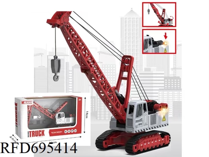 ALLOY SLIDING TRACK FOLDING BOOM CRANE (LIGHTING/MUSIC)