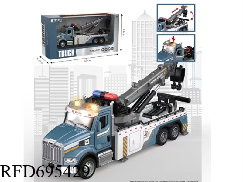 ALLOY RECOIL AMERICAN DOUBLE-HOOK TOW TRUCK (LIGHTS/MUSIC)