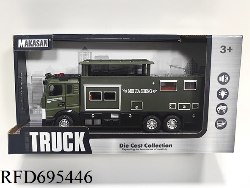 ALLOY REBOUND FLAT-HEAD RV (LIGHTING/MUSIC/THREE-COLOR MIXED CONFIGURATION)