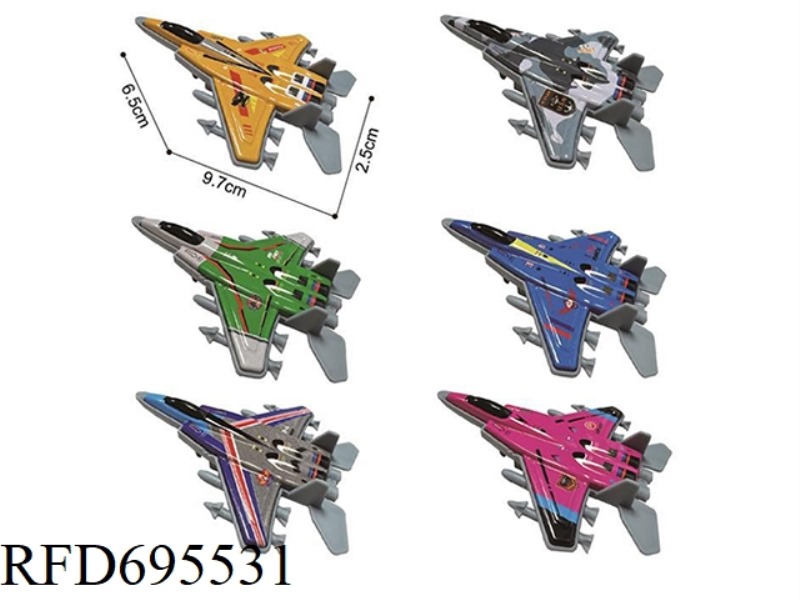 9.5CM IRON SHEET ALLOY FIGHTER JET SERIES 2
