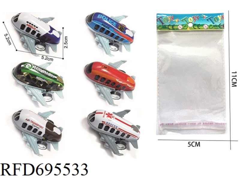5.2CM IRON SHEET ALLOY AIRCRAFT PASSENGER AIRCRAFT SERIES
