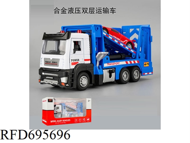 ALLOY HYDRAULIC DOUBLE-LAYER TRANSPORT VEHICLE (LIGHTING/MUSIC)