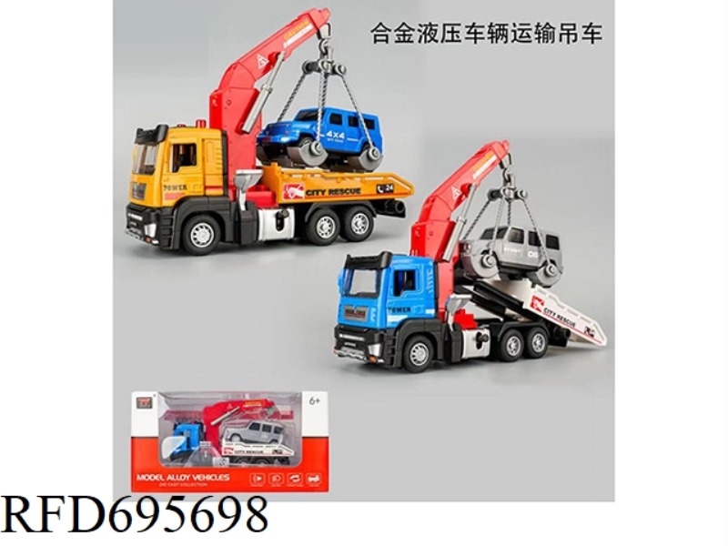 ALLOY HYDRAULIC CRANE TRANSPORT VEHICLE (LIGHTING/MUSIC)
