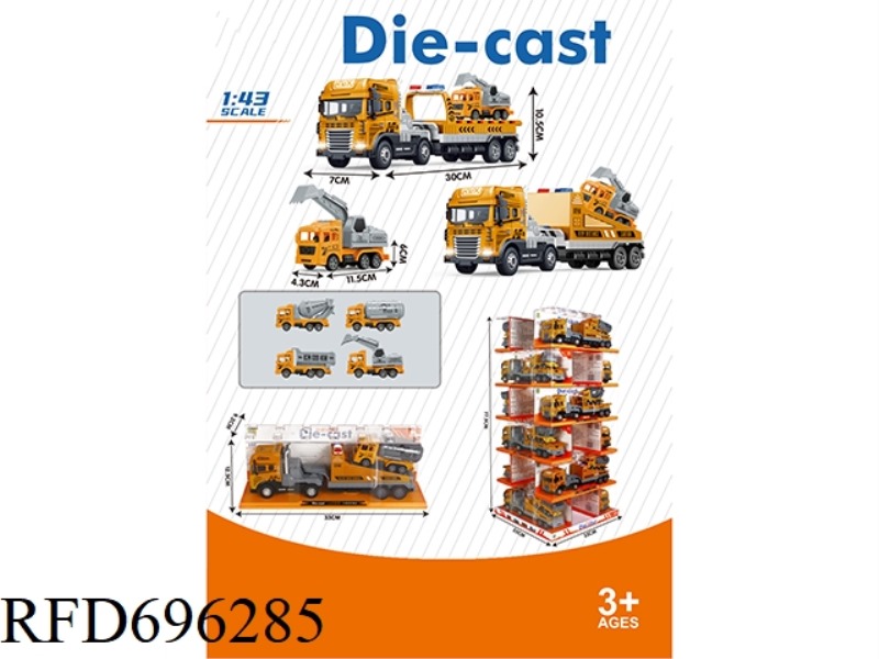 ALLOY INERTIA ENGINEERING VEHICLE RESCUE STRETCH MODEL WITH SOUND EFFECTS AND LIGHTING (INCLUDING EL