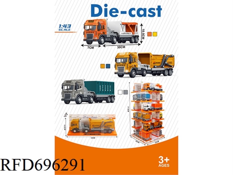 ALLOY INERTIA TRAILER WITH SOUND EFFECTS AND LIGHTING (INCLUDING ELECTRIC 3 * AG13) AND ROTATING DIS