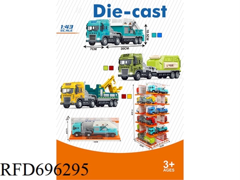 ALLOY INERTIA TRAILER WITH SOUND EFFECTS AND LIGHTING (INCLUDING ELECTRIC 3 * AG13) AND ROTATING DIS