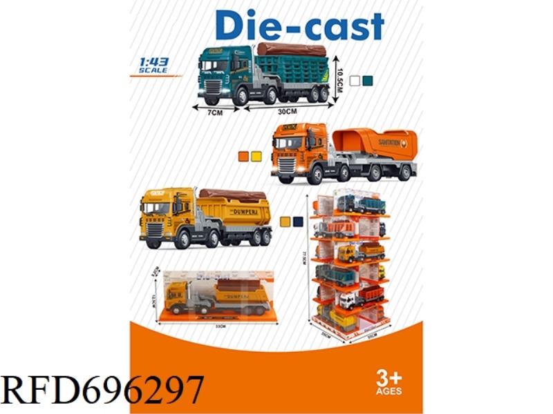 ALLOY INERTIA TRAILER WITH SOUND EFFECTS AND LIGHTING (INCLUDING ELECTRIC 3 * AG13) AND ROTATING DIS