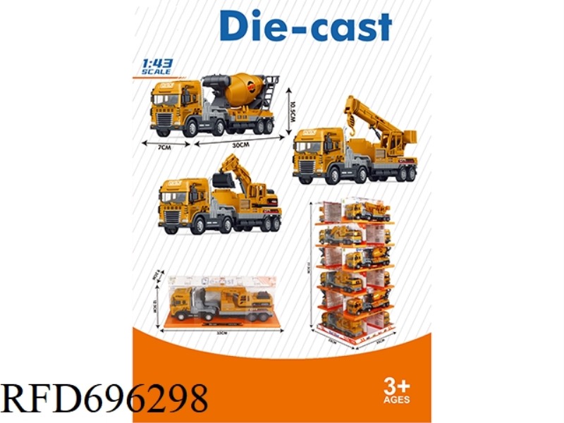 INERTIAL ALLOY ENGINEERING TRAILER WITH SOUND EFFECTS AND LIGHTING (INCLUDING ELECTRIC 3 * AG13) AND