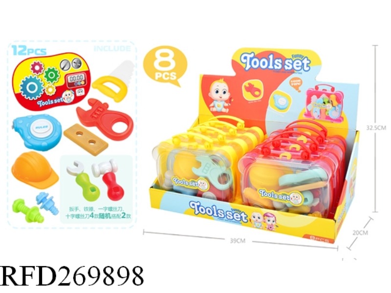 TOOL SET 8PCS(YELLOW,RED)