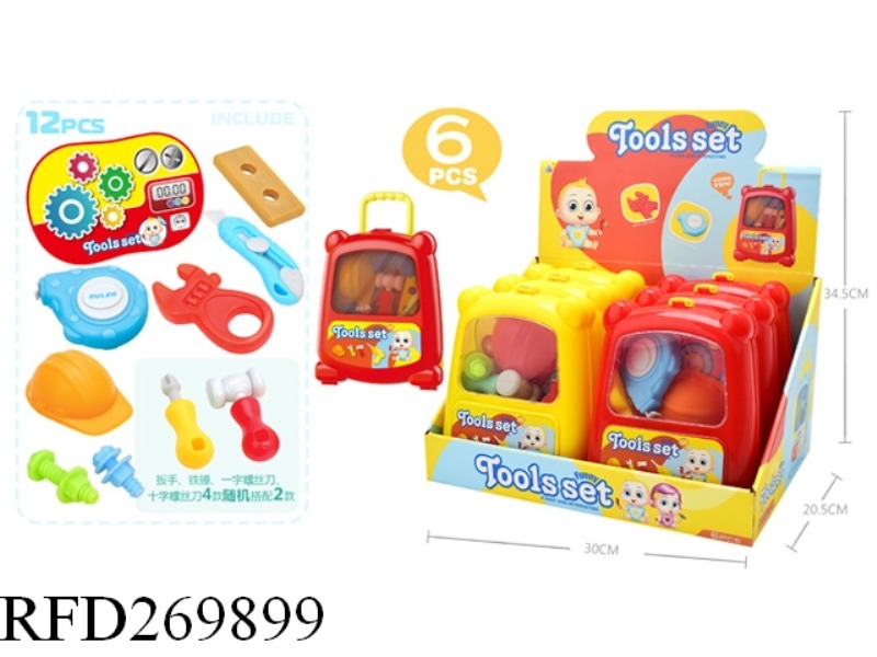 TOOL SET 6PCS(YELLOW,RED)