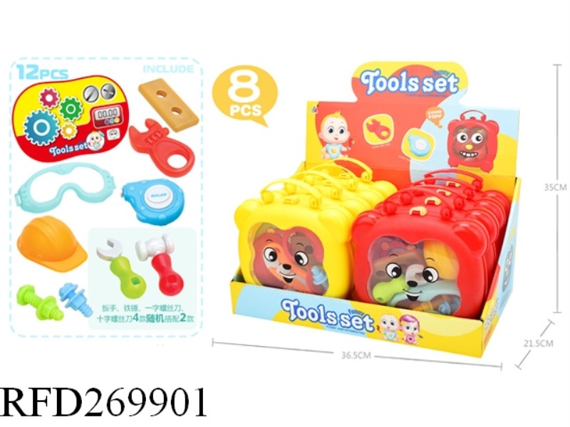 TOOL SET 8PCS(YELLOW,RED)