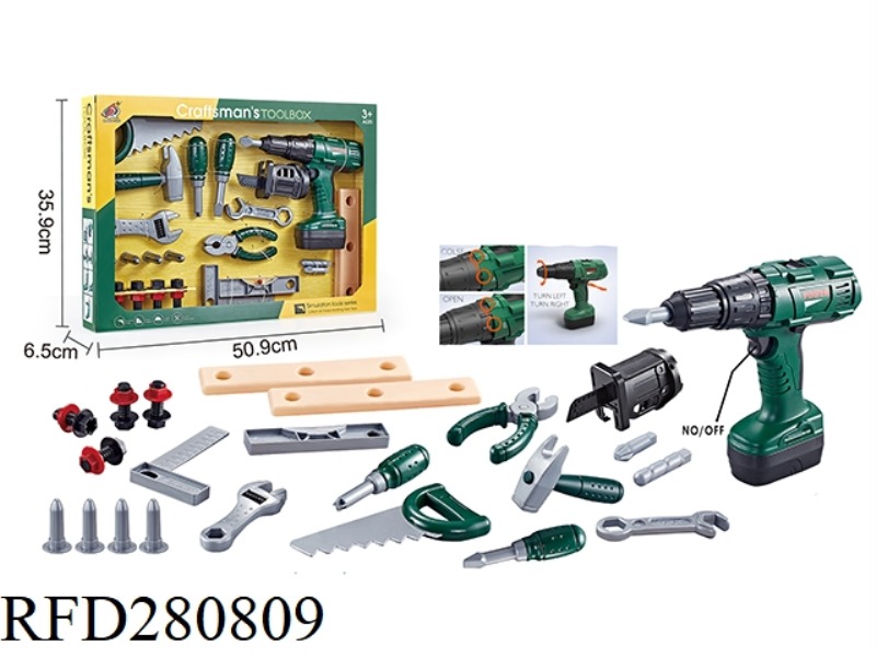 B/O TOOL SET