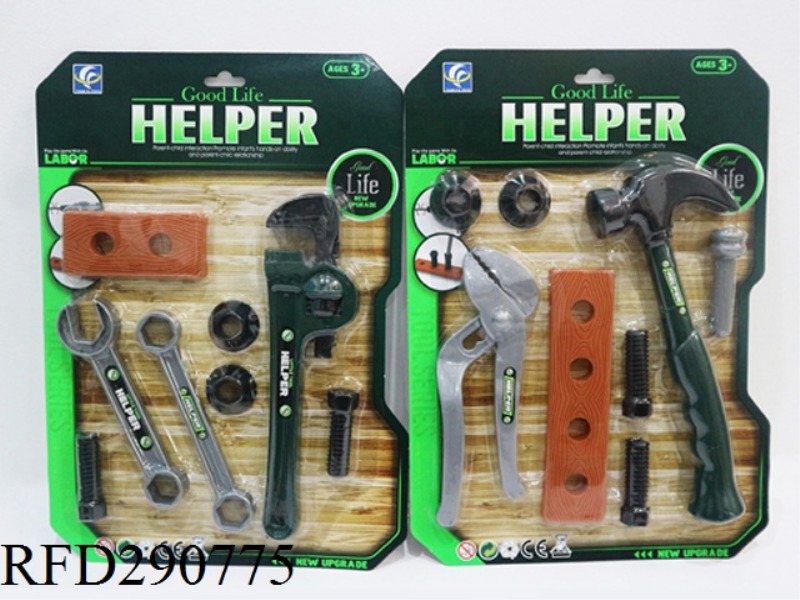 TOOL SET 7PCS/8PCS