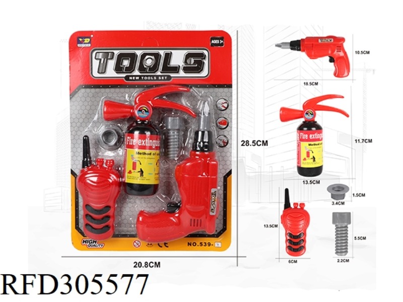 FIRE SIMULATION TOOL