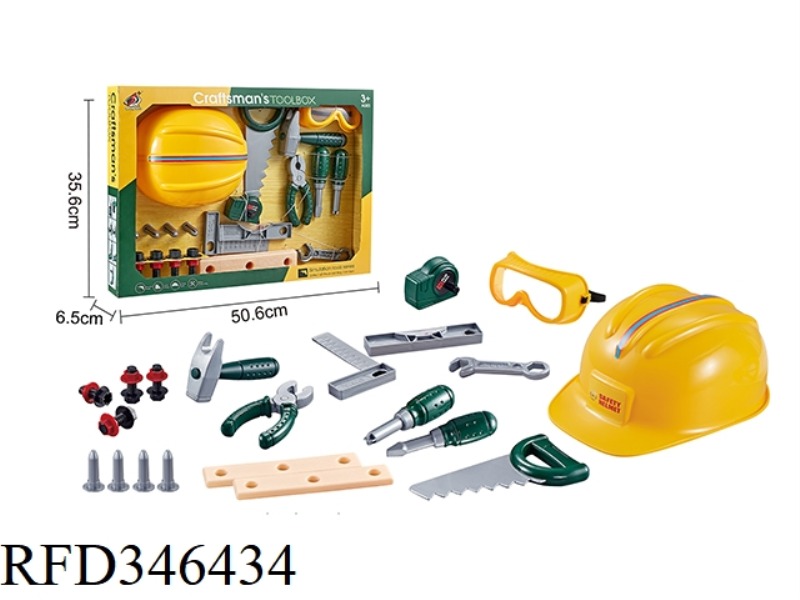 TOOL SET (NO FUNCTIONS)