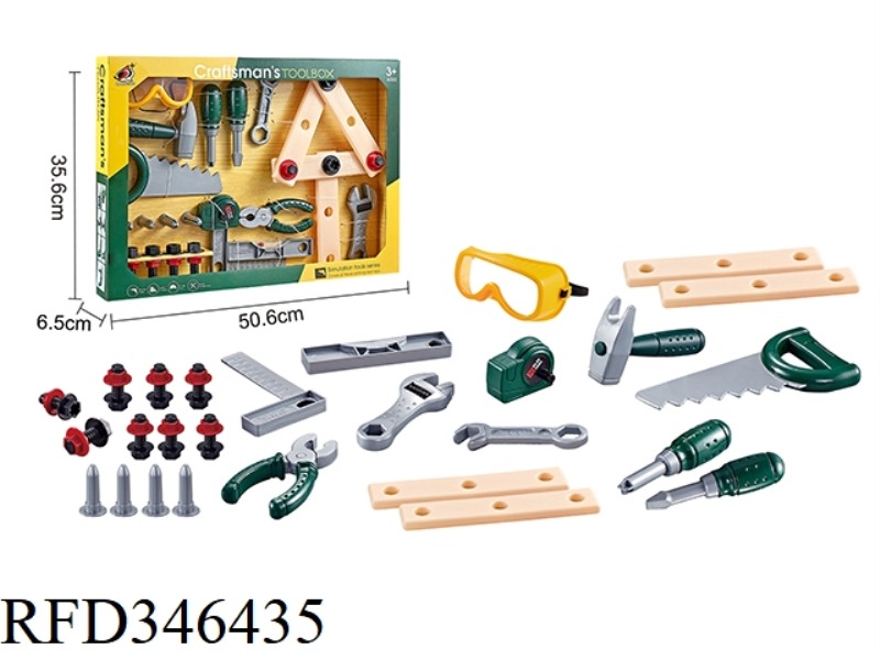 TOOL SET (NO FUNCTIONS)