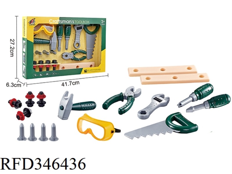 TOOL SET (NO FUNCTIONS)