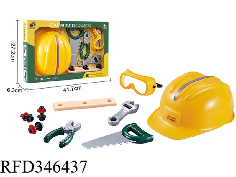 TOOL SET (NO FUNCTIONS)