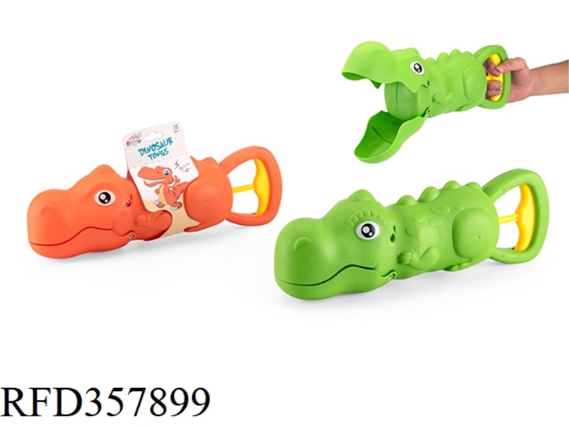 DINOSAUR BEACH CLIP (2 COLORS)