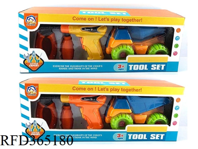 CHILDREN'S CARTOON TOOL ENGINEERING VEHICLE (TWO ASSORTED)