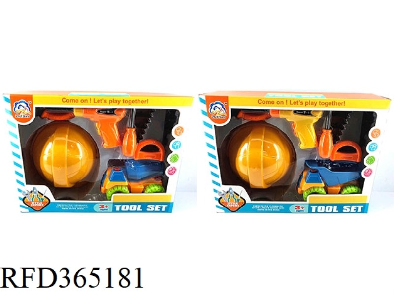 CHILDREN'S CARTOON TOOL ENGINEERING VEHICLE (TWO ASSORTED)