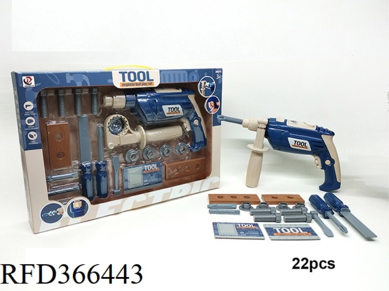 SIMULATION POWER TOOL SET (ELECTRIC DRILL GUN)