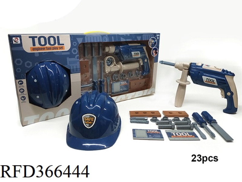 SIMULATION POWER TOOL SET (ELECTRIC DRILL GUN)