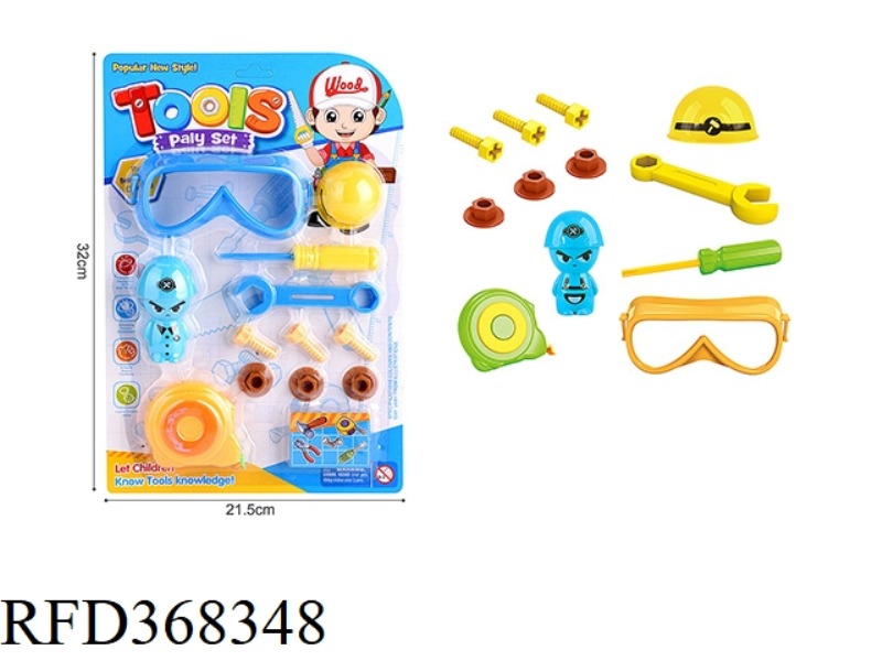 TOOL SET