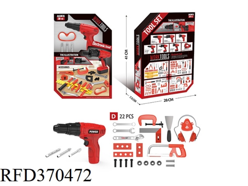 23PCS INERTIAL TOOL SET