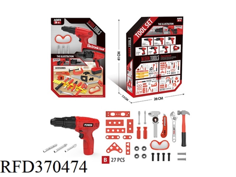 28PCS POWER TOOL SET