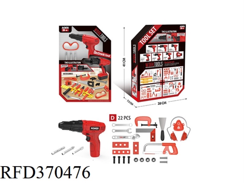 23PCS POWER TOOL SET