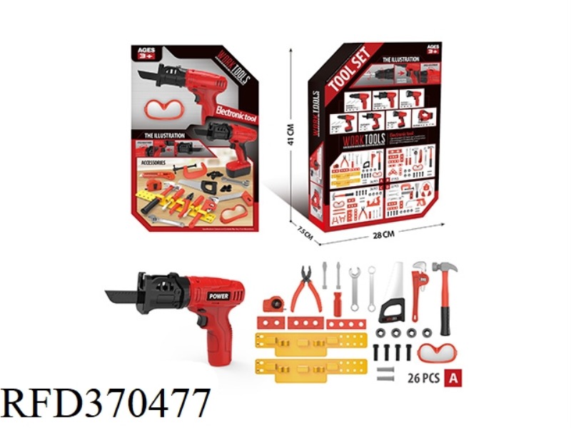 27PCS INERTIAL TOOL SET