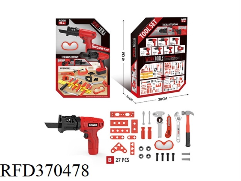 28PCS INERTIAL TOOL SET
