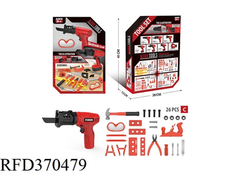 27PCS INERTIAL TOOL SET