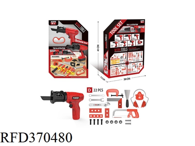 23PCS INERTIAL TOOL SET
